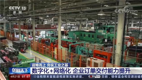 美菱数字化转型新篇章 数字化工厂引领行业，赋能数字广告智造