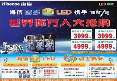 数字化浪潮下的广告新篇章——三湘都市报数字报刊与广告制作融合创新
