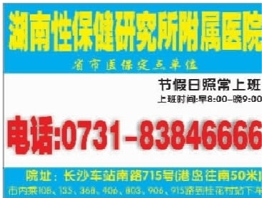 数字化浪潮中的纸媒转型 三湘都市报数字广告制作解读