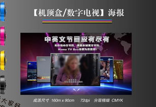 《数字疾驰 新型大屏制作工具解析与多模态营销浅析》